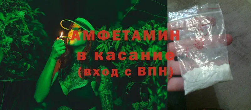 сколько стоит  Камышлов  Amphetamine 98% 