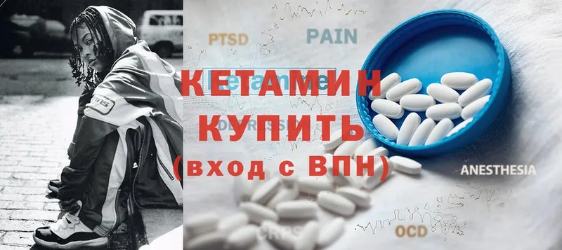 дарк нет какой сайт  Камышлов  Кетамин ketamine  наркотики 