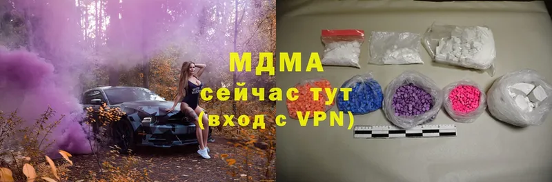 МДМА Molly  Камышлов 