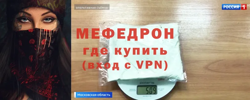 где можно купить   Камышлов  МЕФ 4 MMC 